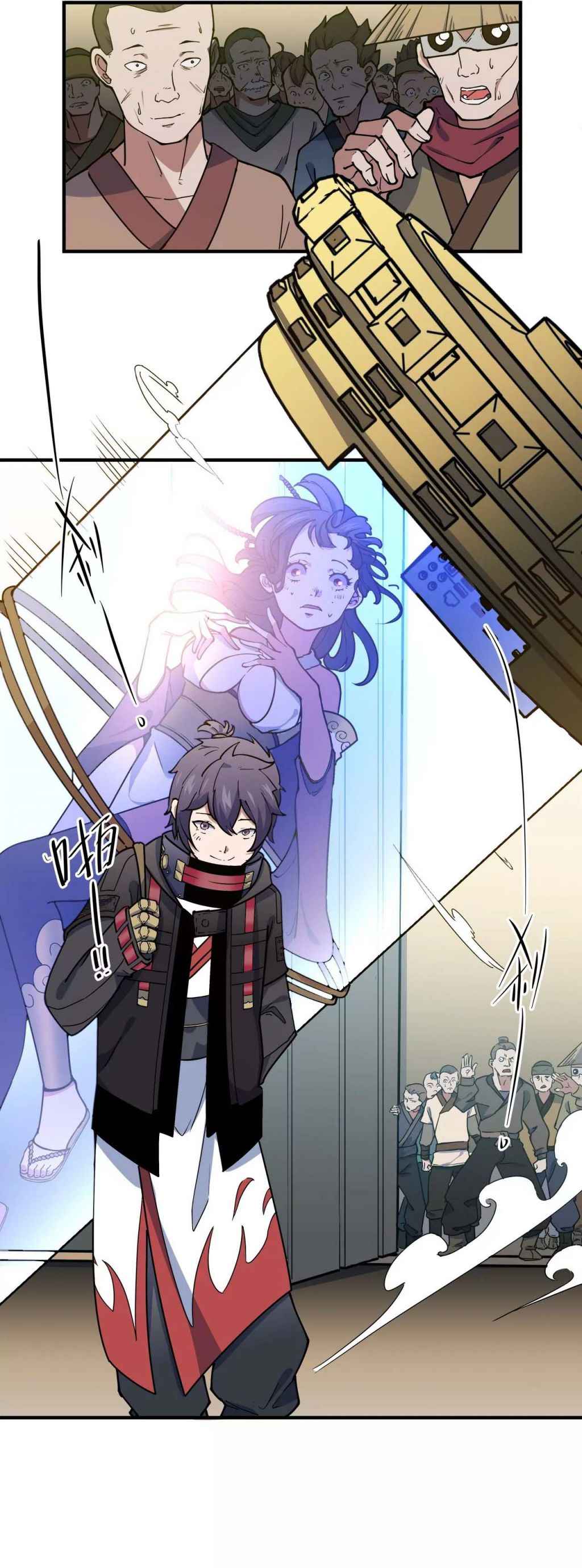 Page 13 of Chapter 17