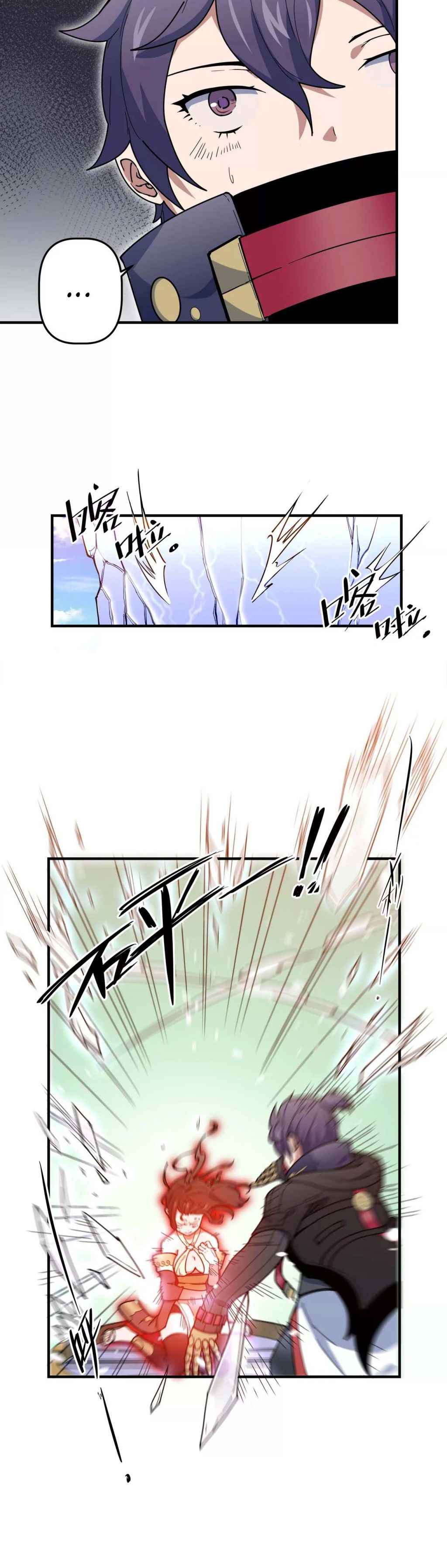 Page 3 of Chapter 19