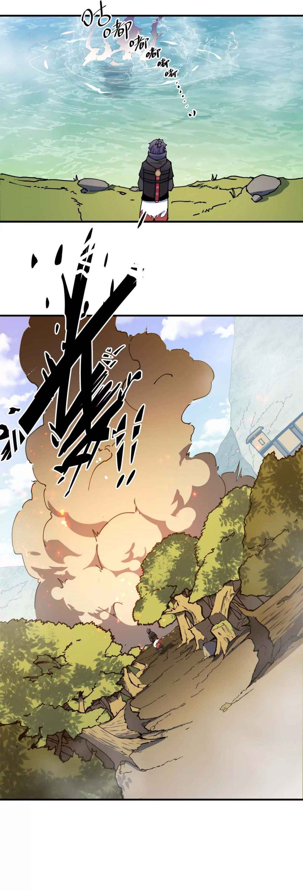 Page 13 of Chapter 19