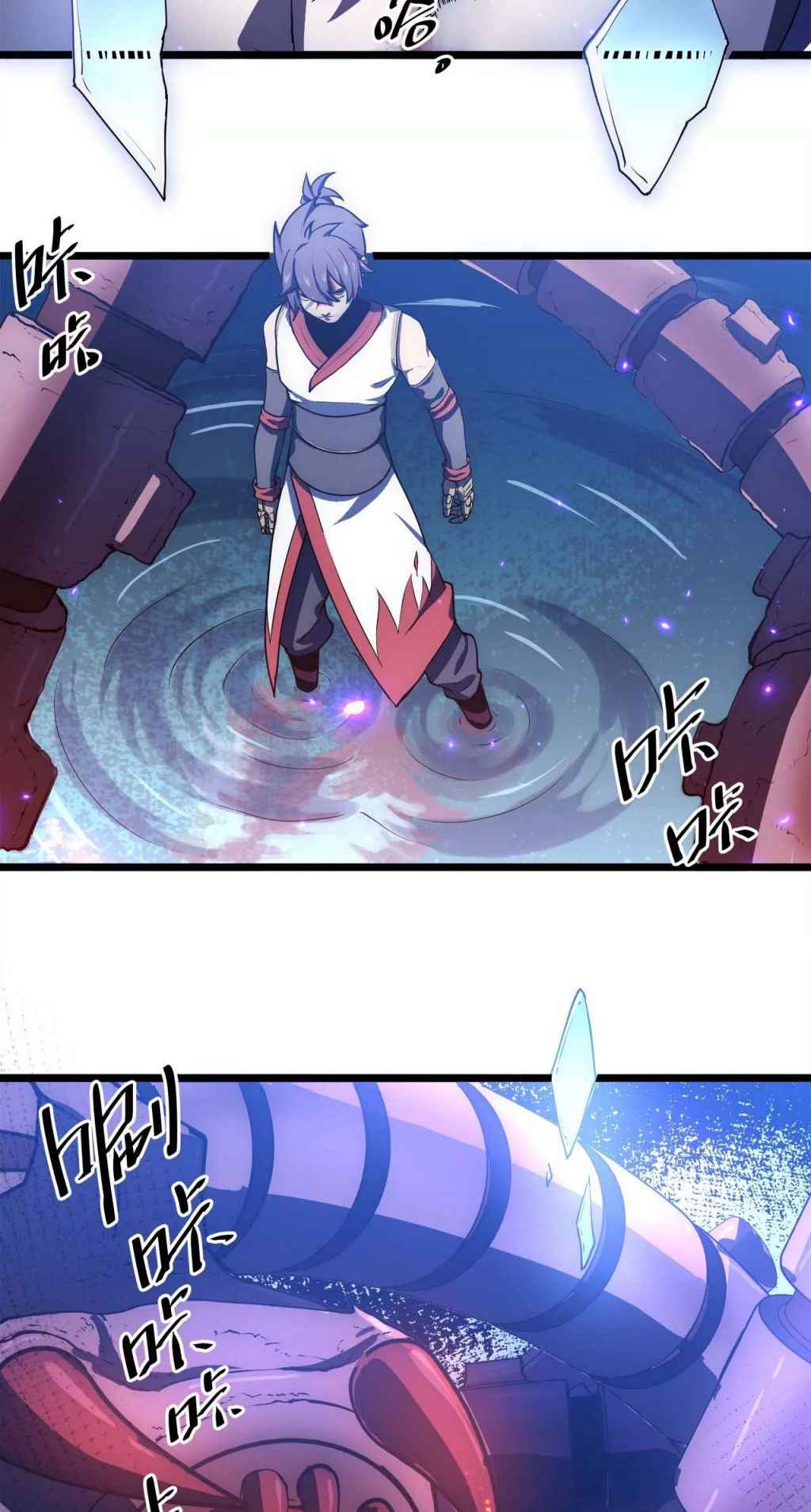 Page 17 of Chapter 23