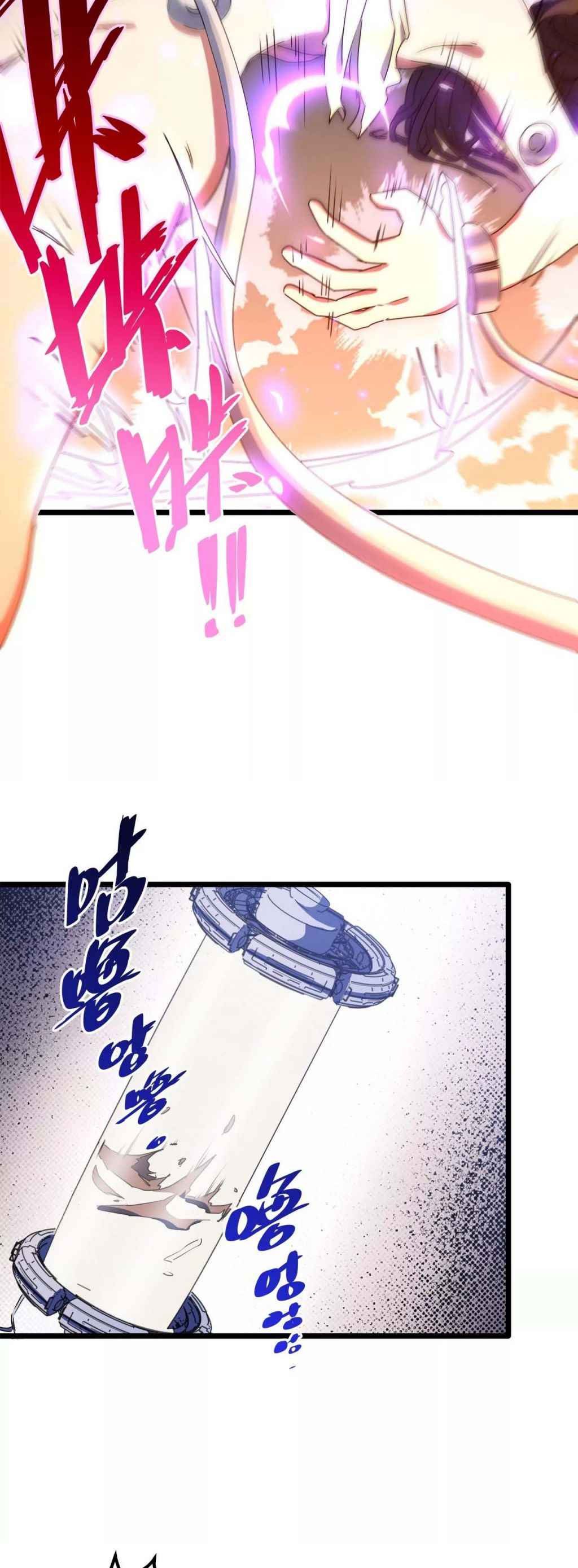 Page 15 of Chapter 24
