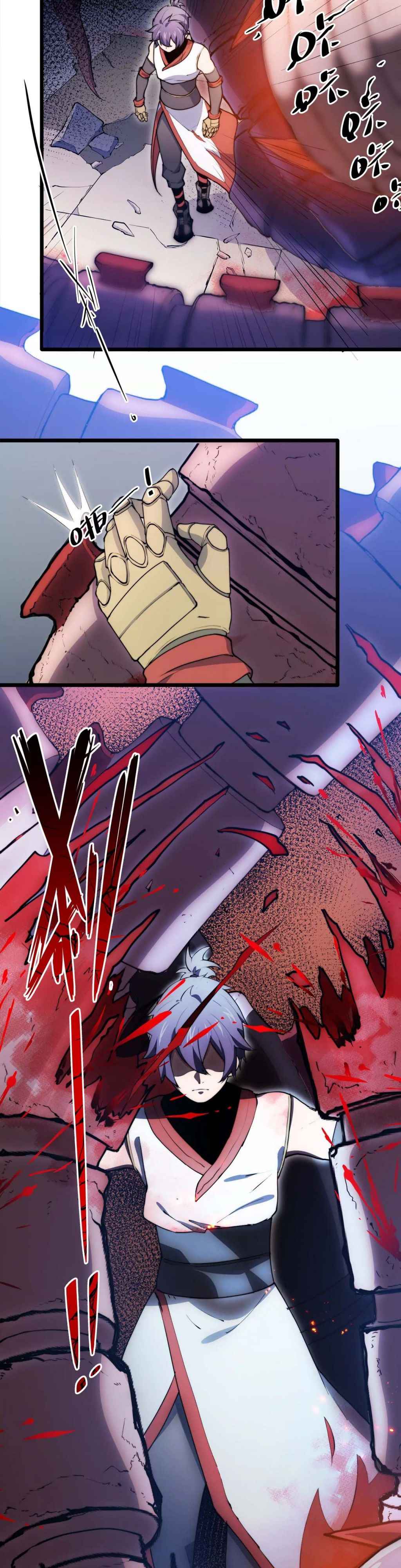 Page 2 of Chapter 25
