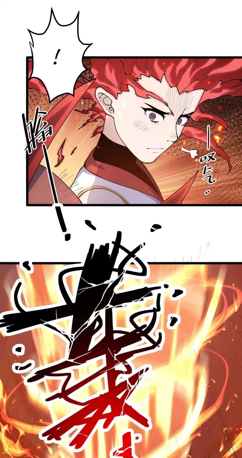 Page 17 of Chapter 26