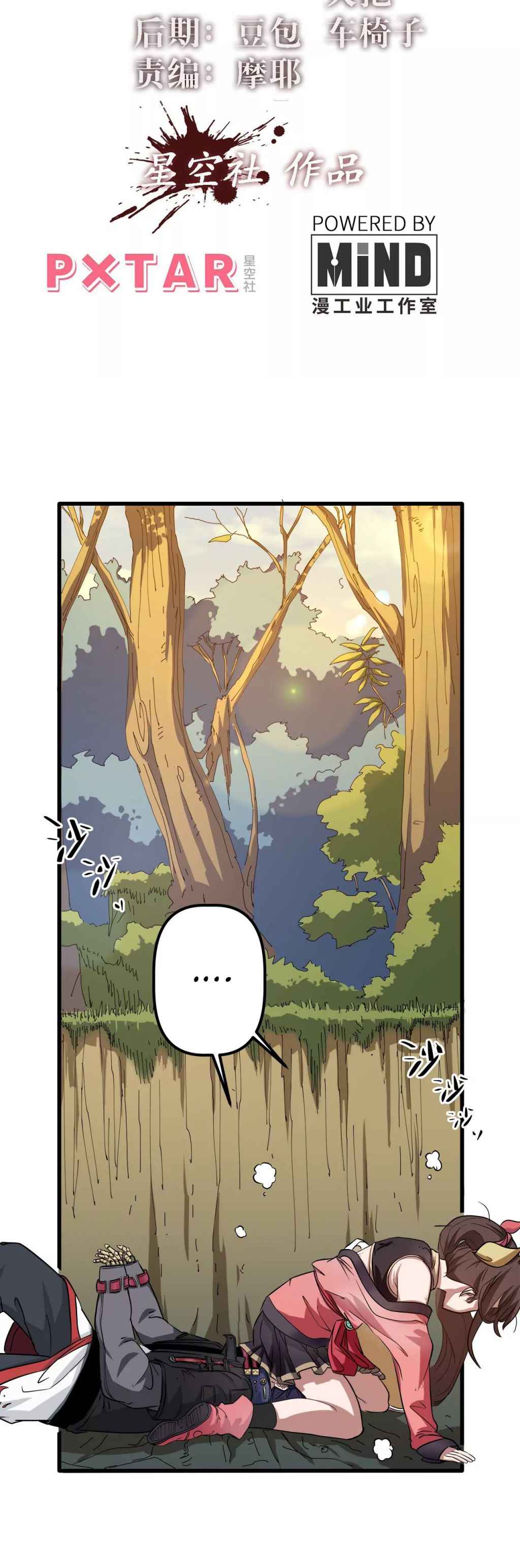 Page 6 of Chapter 2