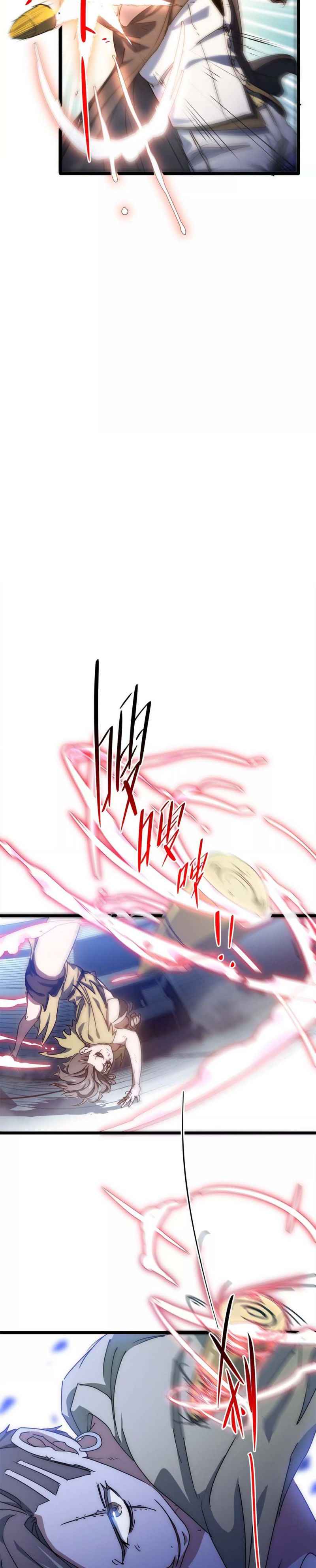 Page 5 of Chapter 33