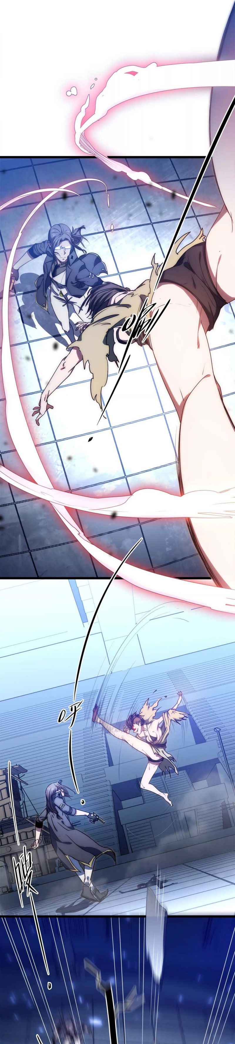 Page 7 of Chapter 33