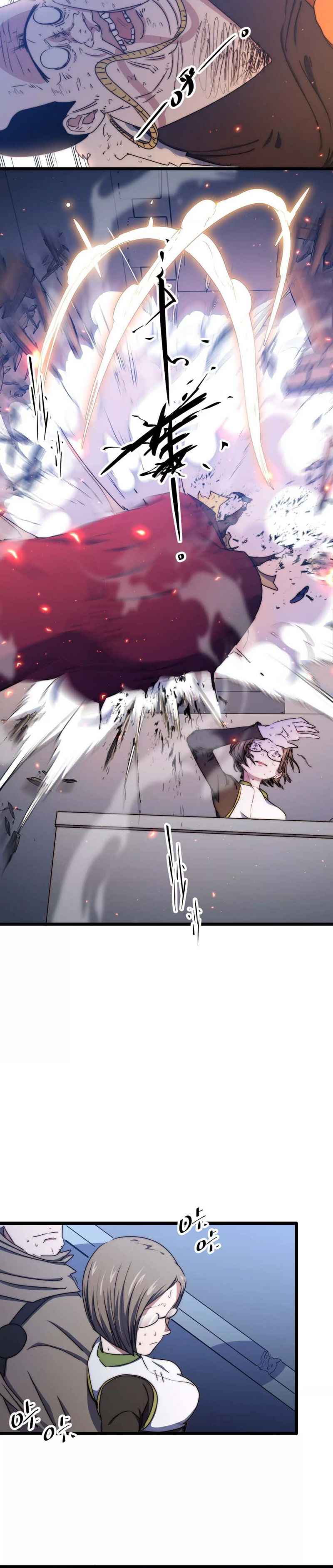 Page 12 of Chapter 36