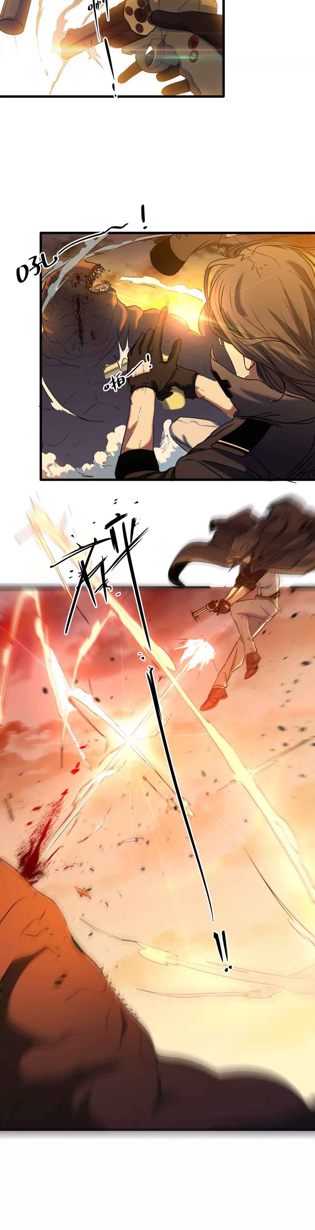 Page 5 of Chapter 3