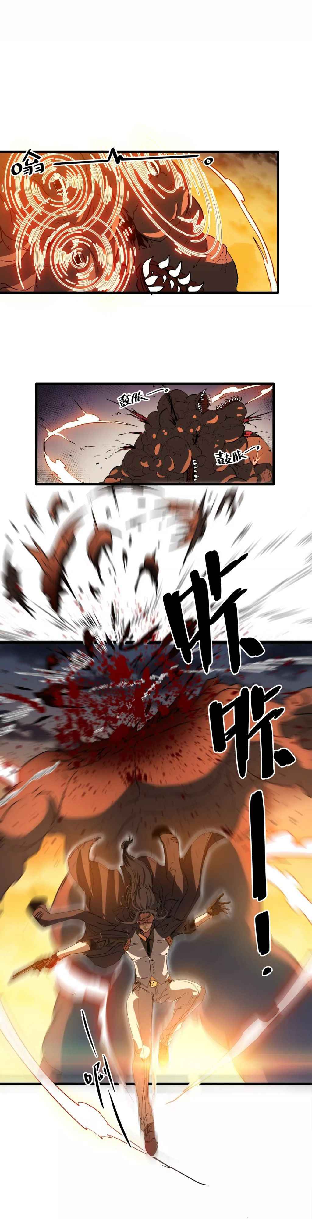 Page 6 of Chapter 3