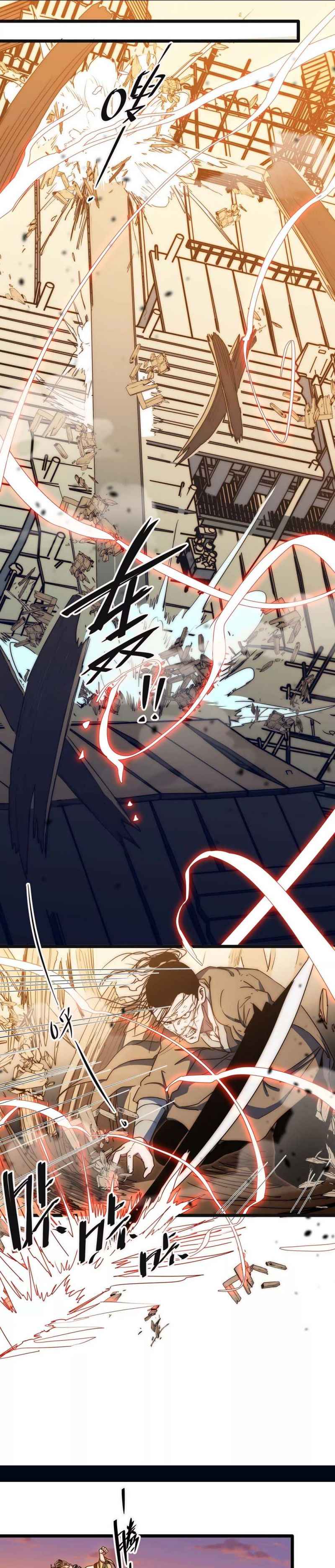 Page 4 of Chapter 45