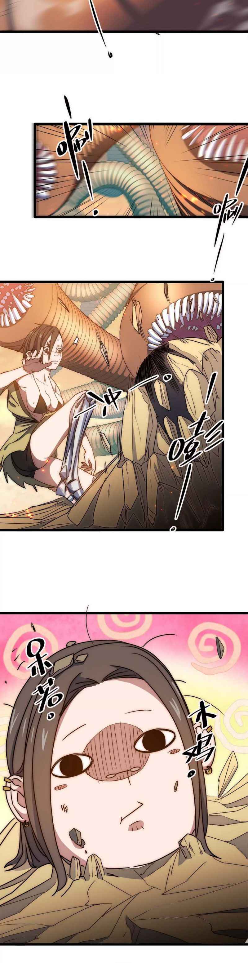 Page 12 of Chapter 45