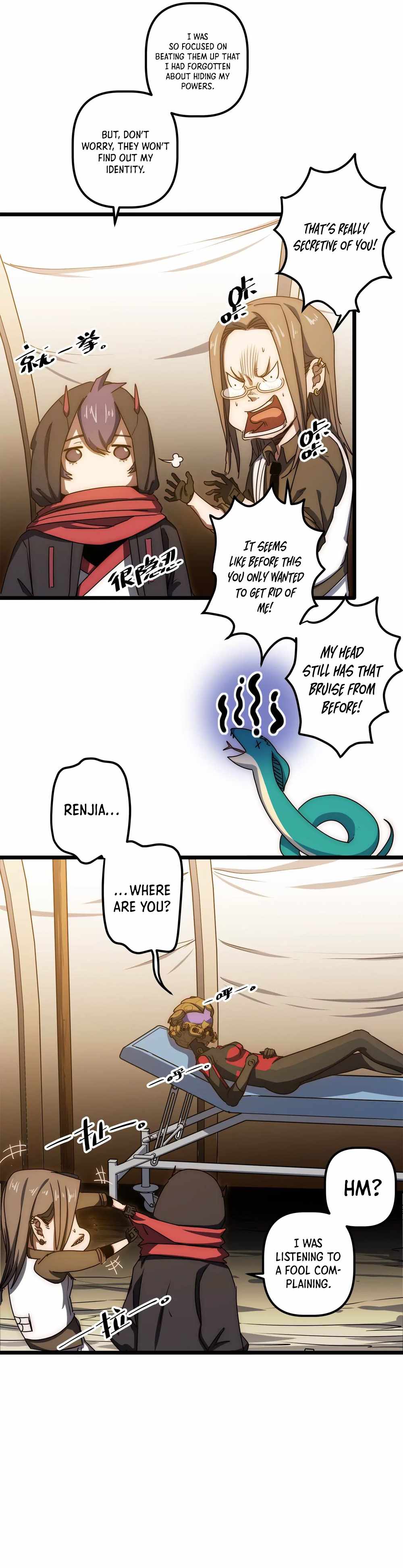 Page 11 of Chapter 58