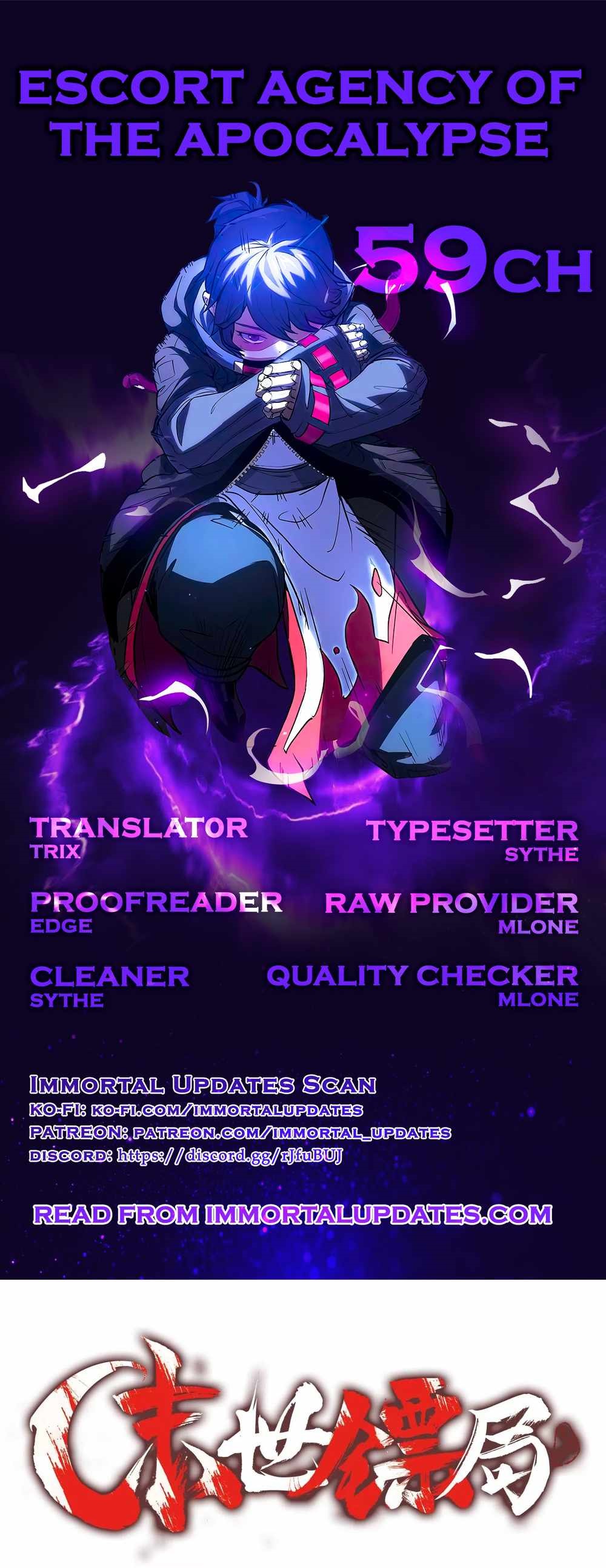 Page 1 of Chapter 59