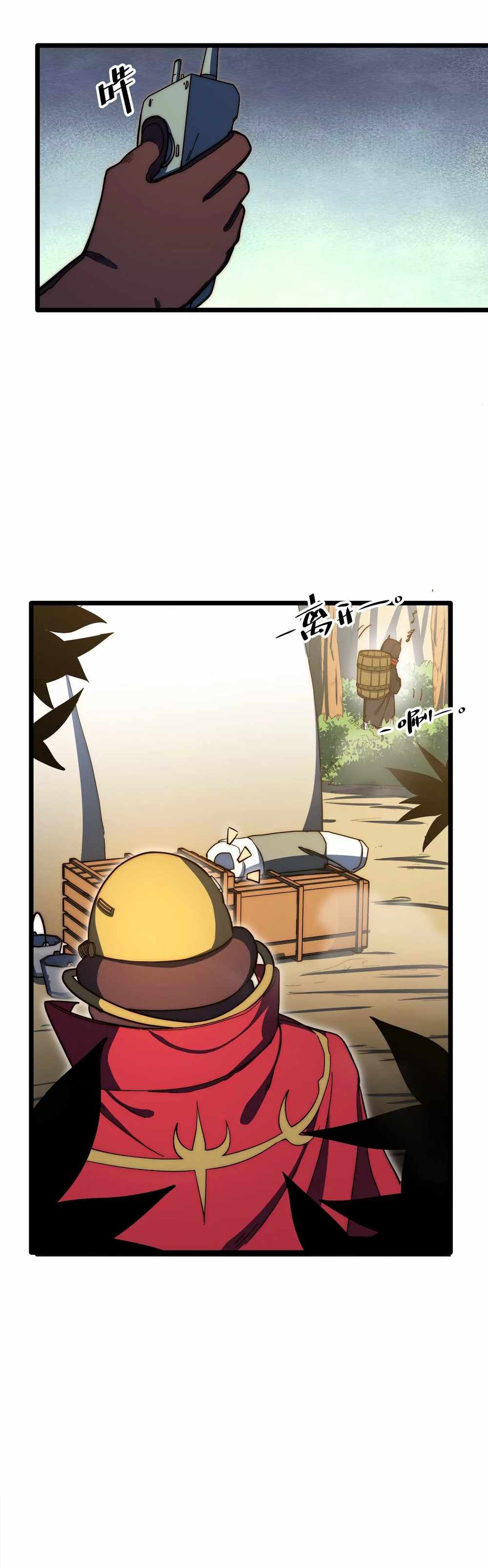 Page 13 of Chapter 59