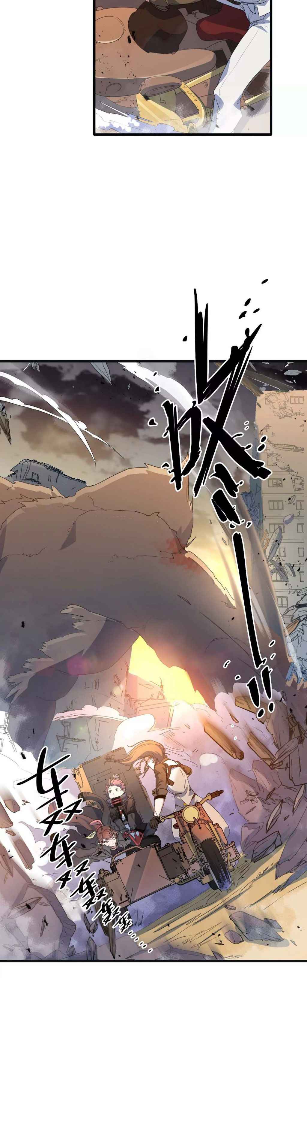 Page 12 of Chapter 6