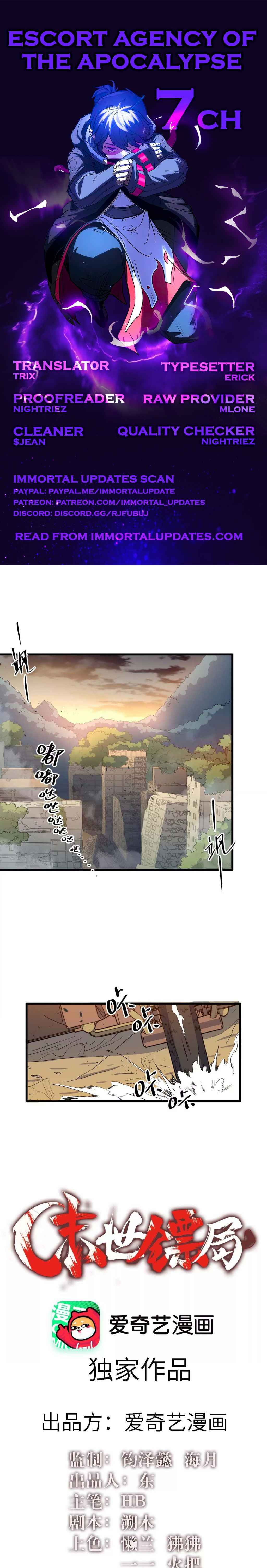 Page 1 of Chapter 7