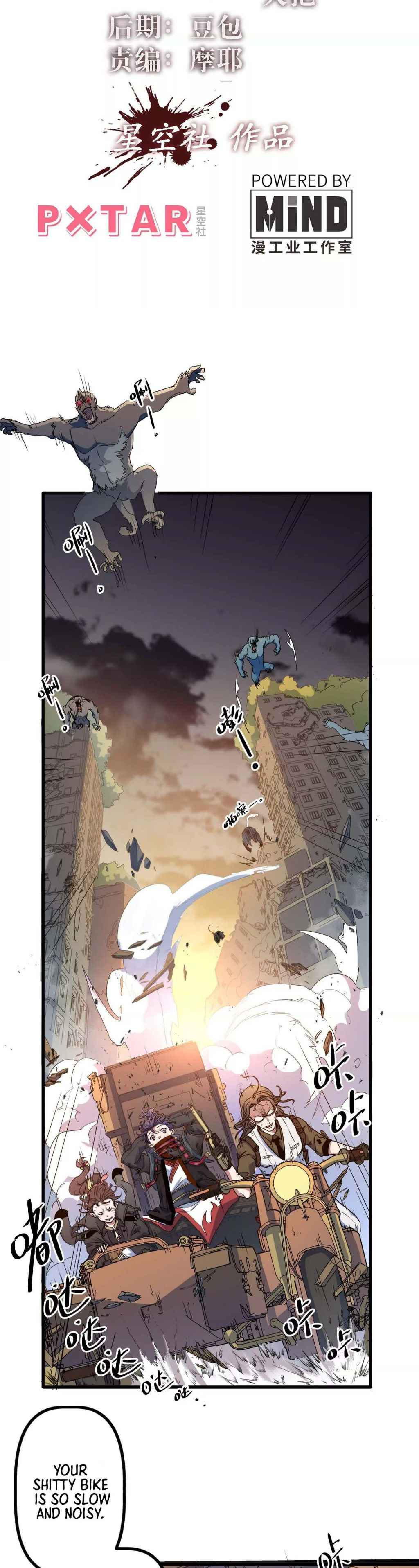 Page 2 of Chapter 7