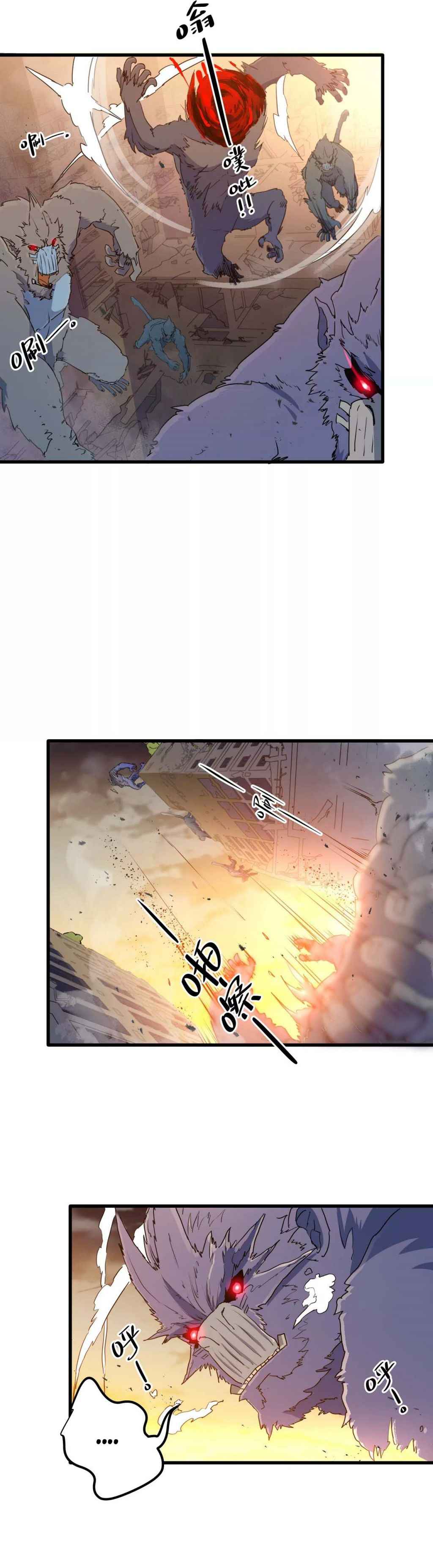 Page 4 of Chapter 7