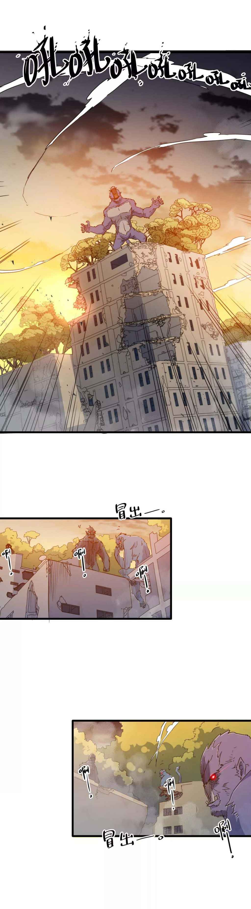 Page 5 of Chapter 7