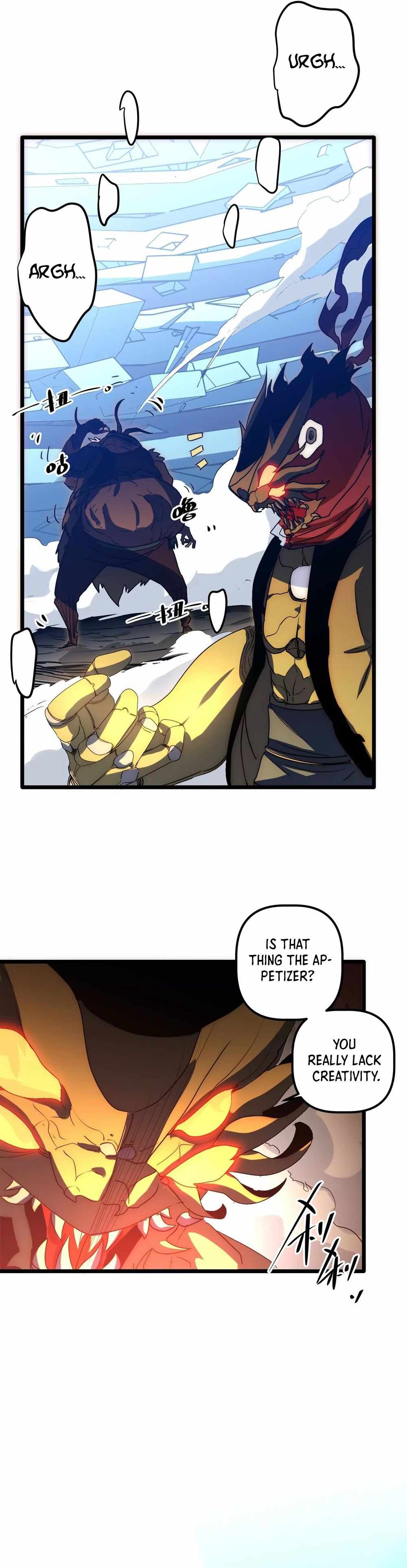 Page 7 of Chapter 84