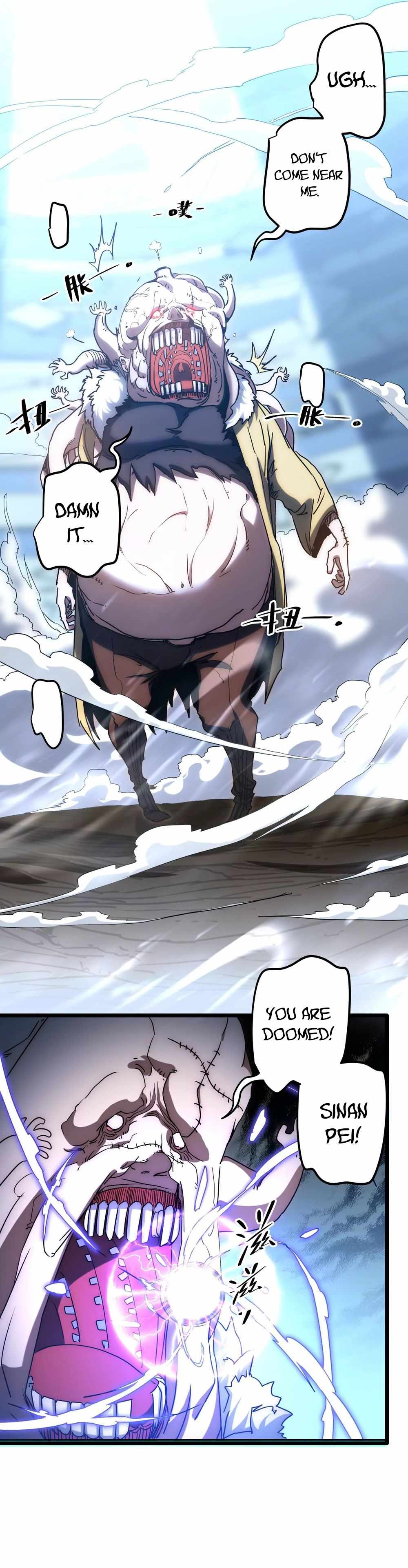 Page 8 of Chapter 84