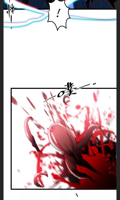 Page 17 of Chapter 89