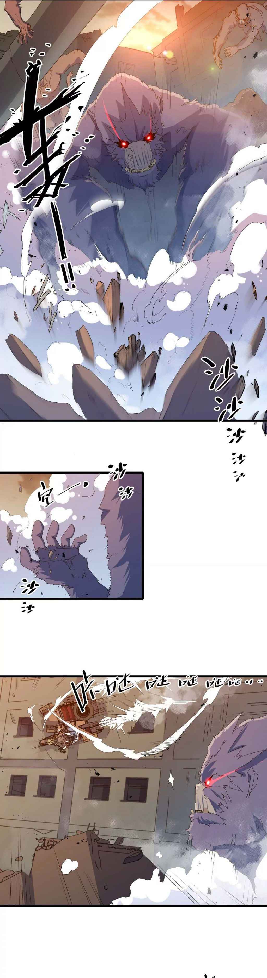 Page 4 of Chapter 8