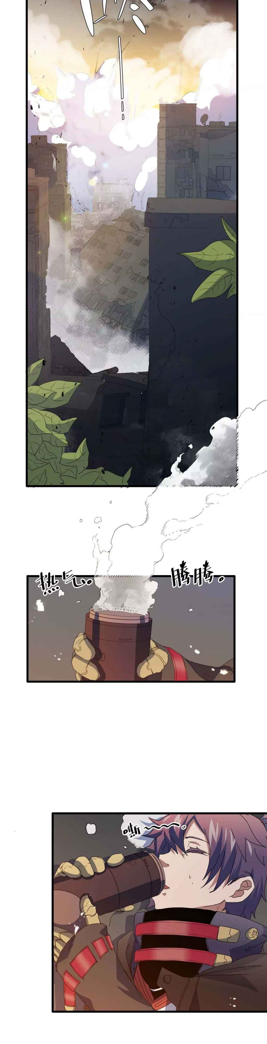 Page 9 of Chapter 8