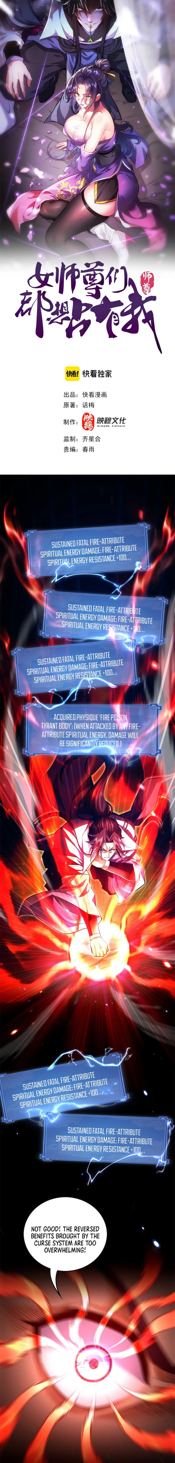 Page 1 of Chapter 11