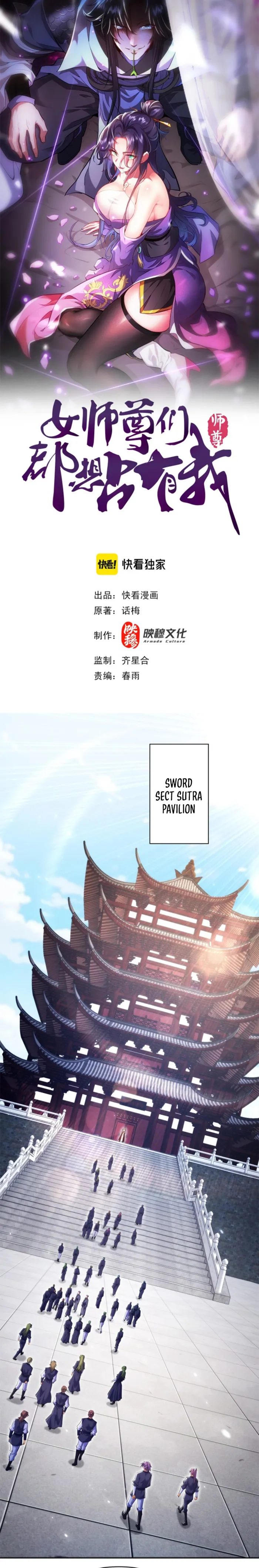 Page 1 of Chapter 13