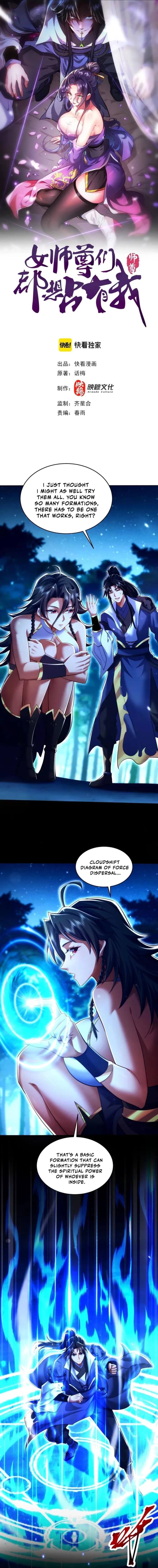 Page 1 of Chapter 22