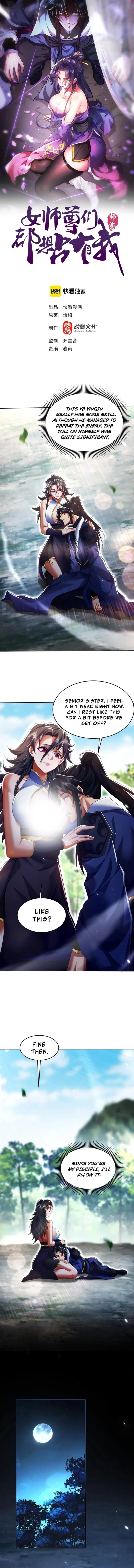 Page 1 of Chapter 24