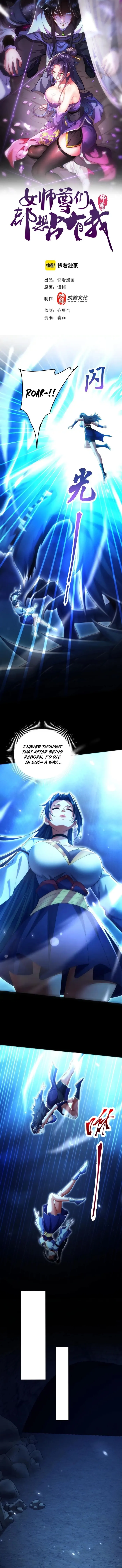 Page 1 of Chapter 25