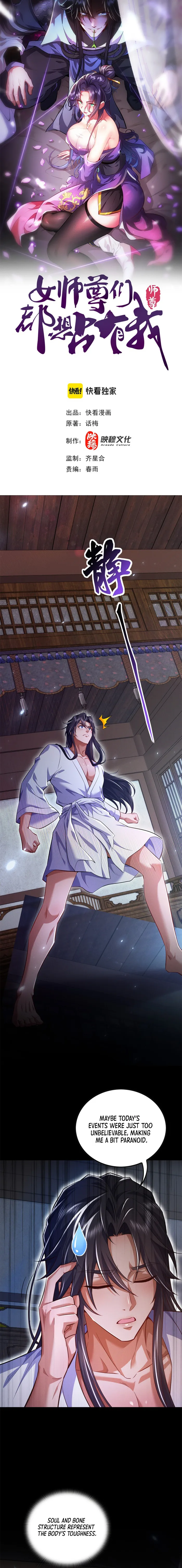 Page 1 of Chapter 9