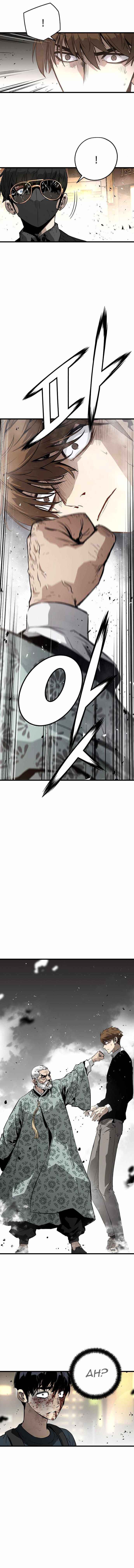 Page 16 of Chapter 11