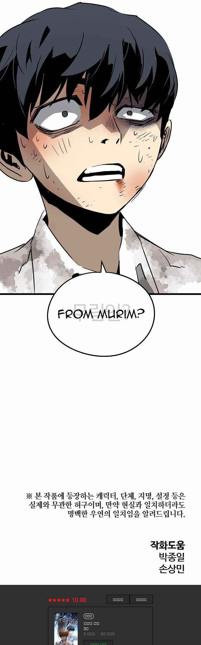 Page 20 of Chapter 2