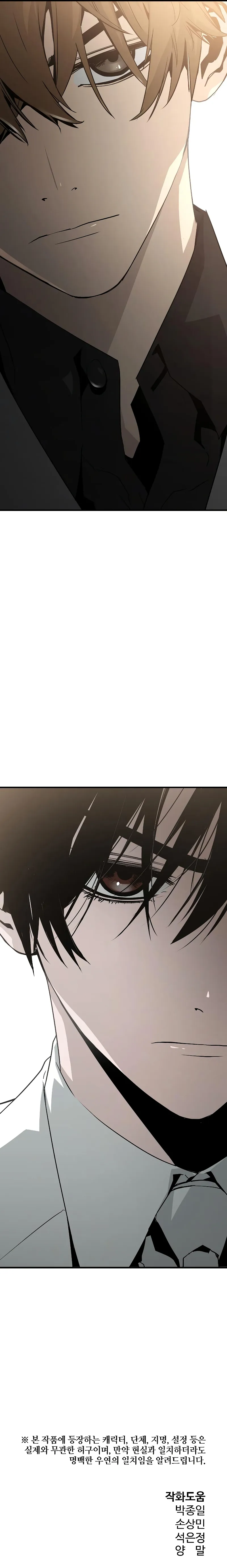 Page 12 of Chapter 41