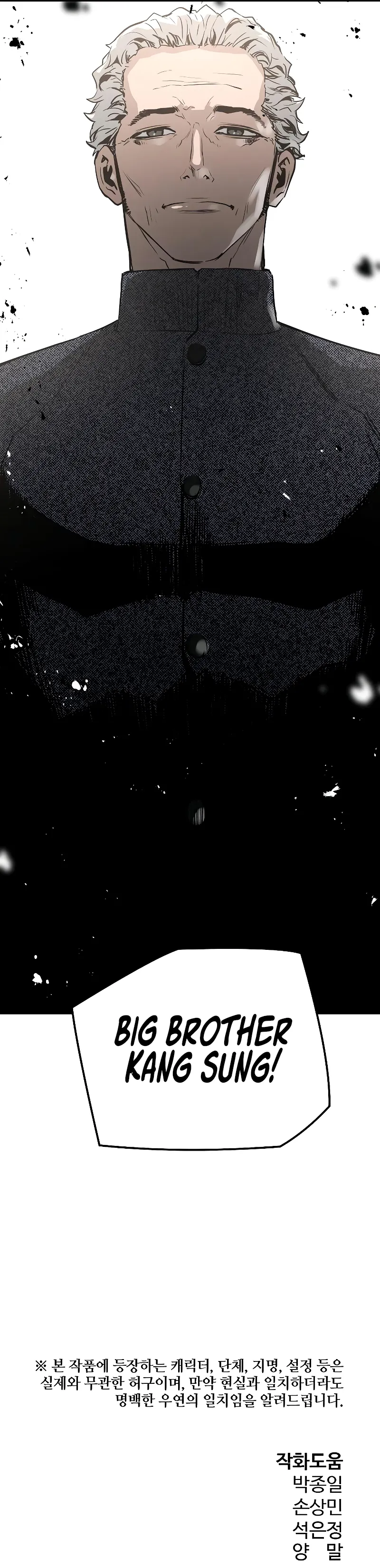 Page 11 of Chapter 43