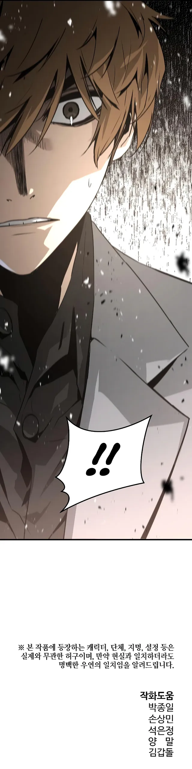 Page 11 of Chapter 48