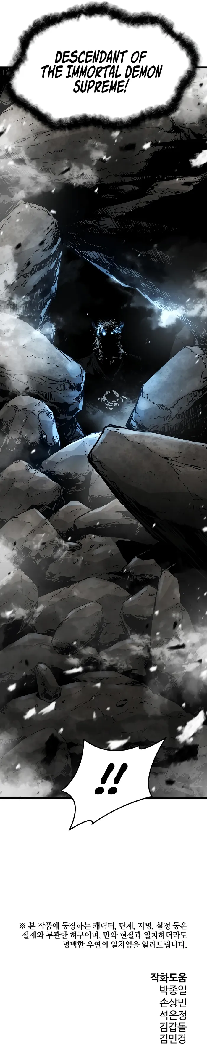 Page 12 of Chapter 63