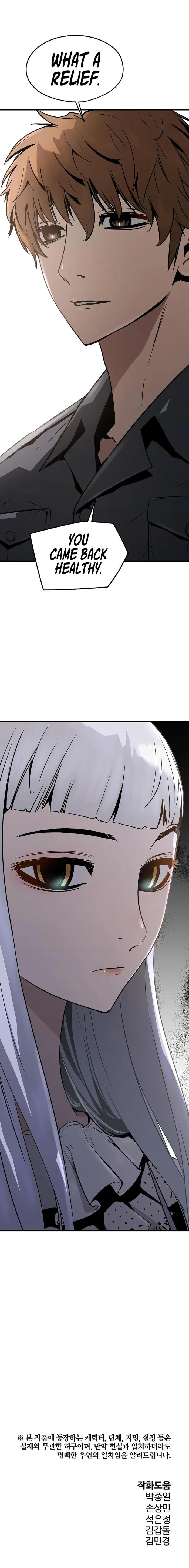 Page 9 of Chapter 73