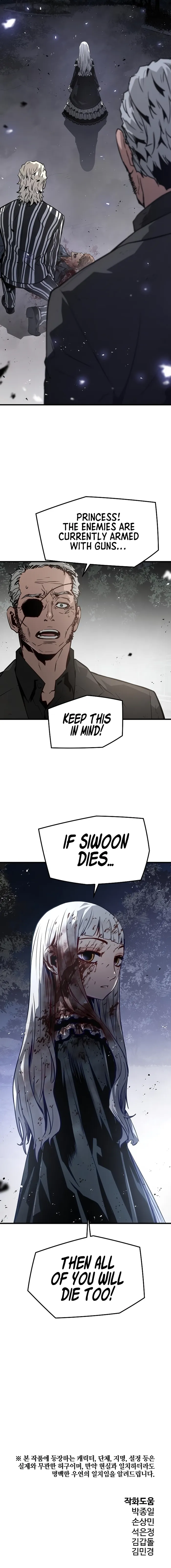 Page 14 of Chapter 75