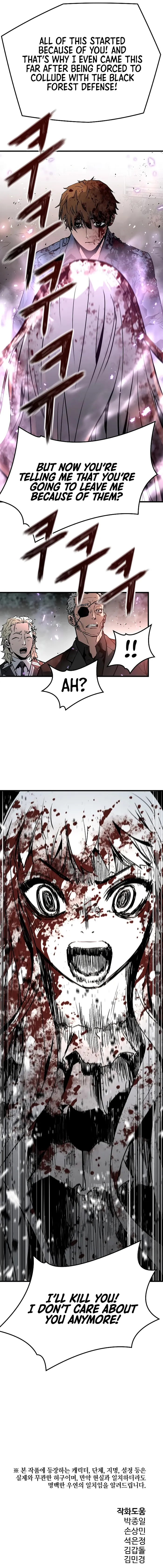 Page 15 of Chapter 76