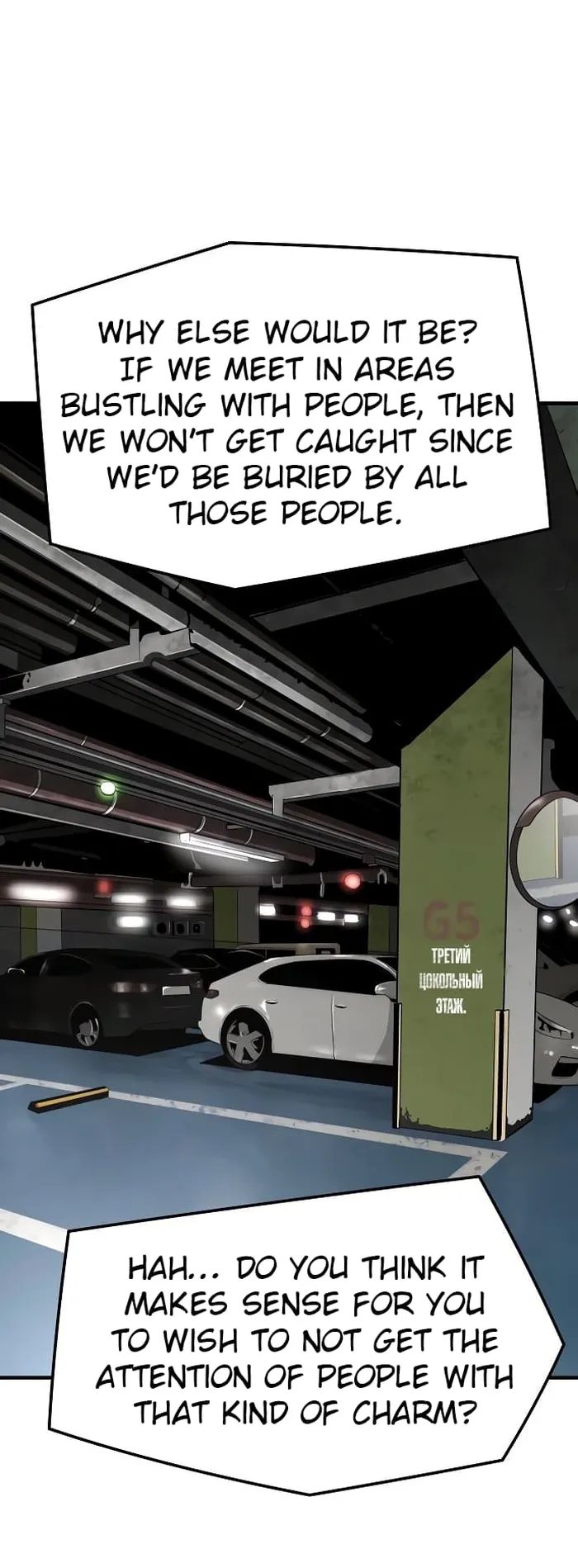 Page 13 of Chapter 82