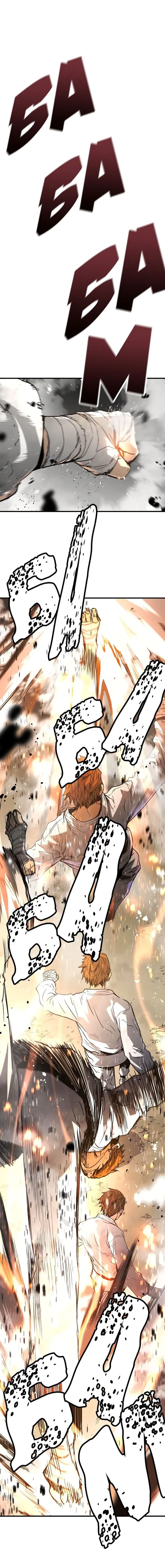 Page 41 of Chapter 82
