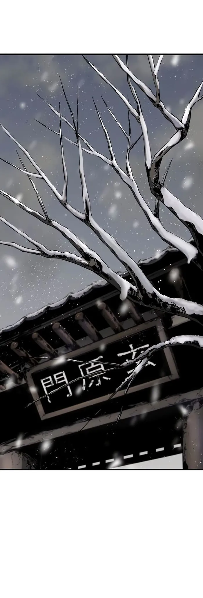 Page 69 of Chapter 82