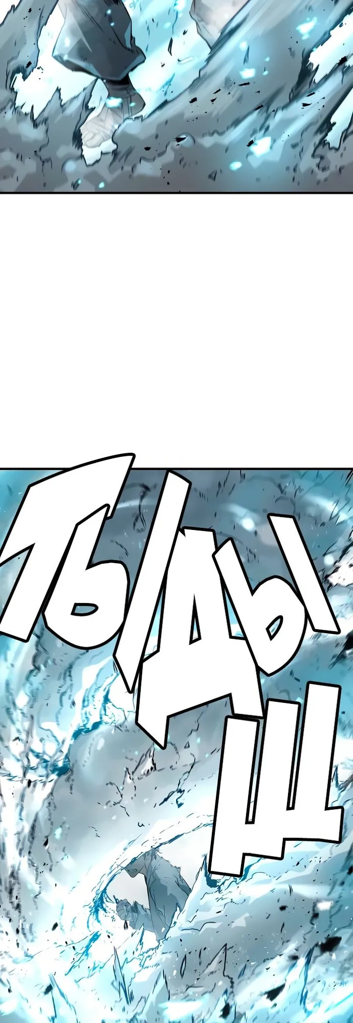 Page 36 of Chapter 83