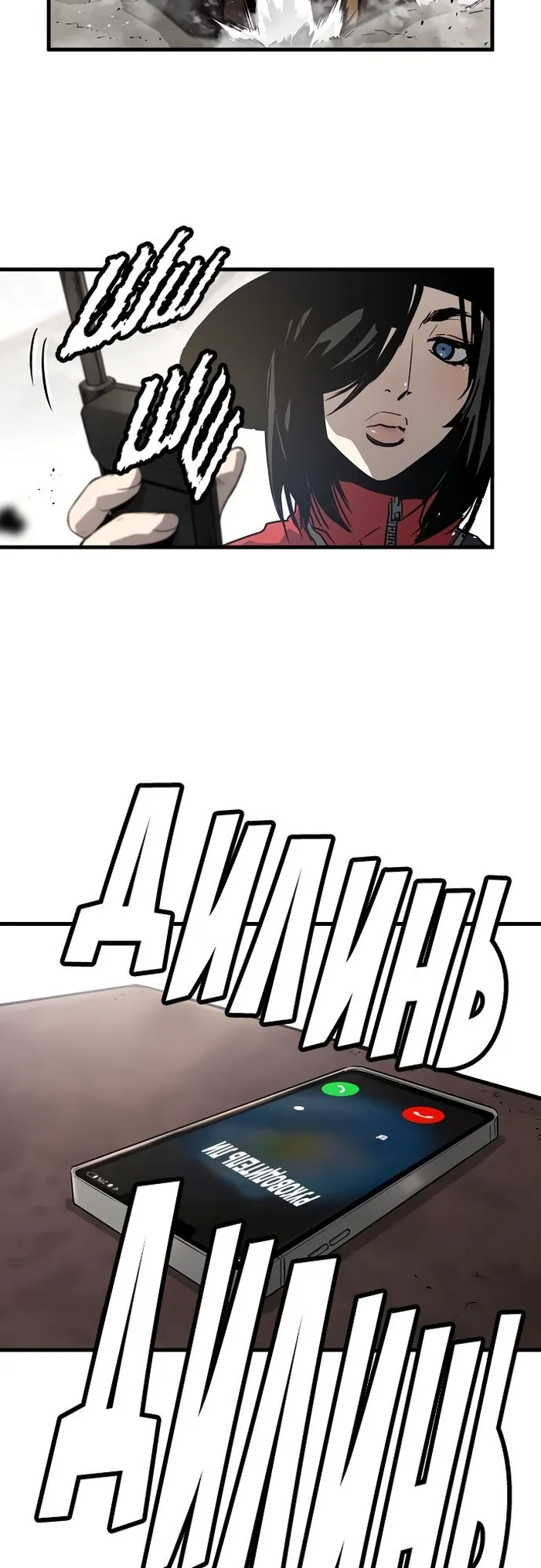 Page 49 of Chapter 83