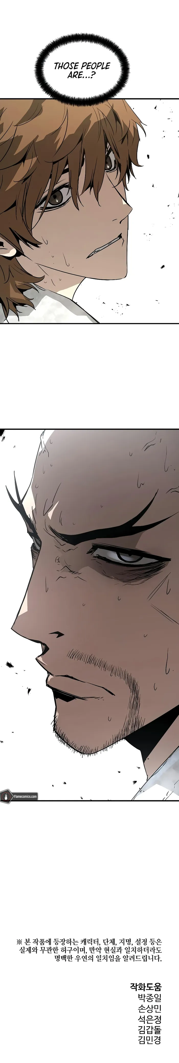 Page 19 of Chapter 88