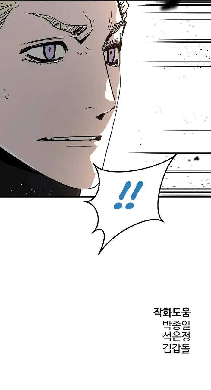 Page 12 of Chapter 95